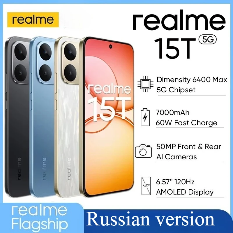 [النسخة الروسية] هاتف ذكي Realme 15T 5G كاميرات AI أمامية وخلفية بدقة 50 ميجابكسل وبطارية 7000 مللي أمبير في الساعة 4000nit 4R Comfort + AMOLED Display IP69