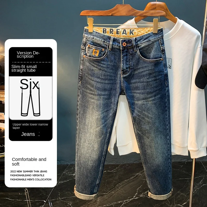 Blaue Jeans für Männer 2024 Herbst High-End gewaschene Mode Stickerei Slim Fit leichte geradlinige Vintage weiße lässige Jeans hose