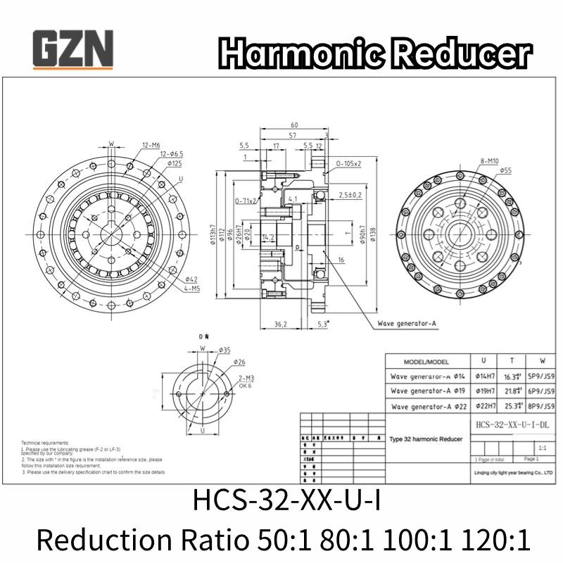 1PCS HCS 32-50 80 100 120 Harmonic Reducer High Precision High Torque Zero Gap Servo Cup Reducer for Industrial Robot Joints