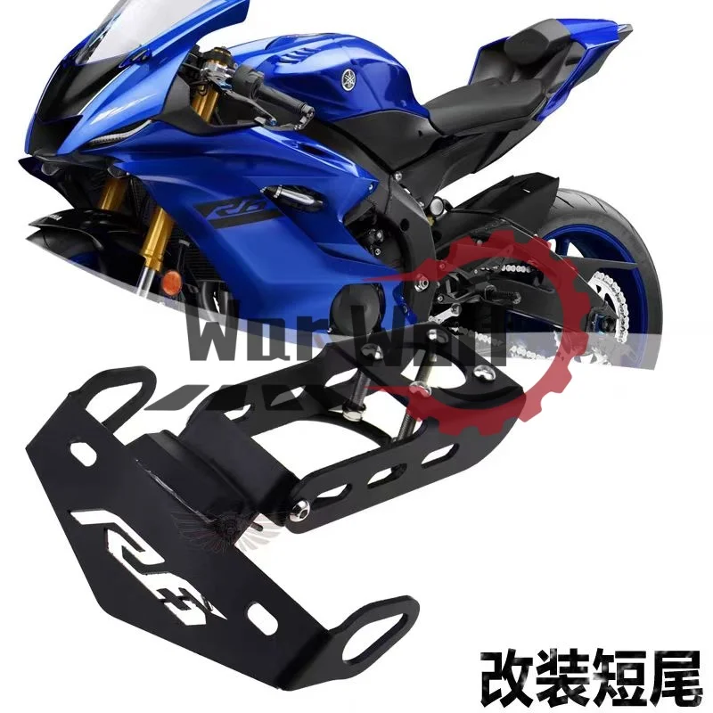 FOR Yamaha YZF-R6 2008-2019 Model Dedicated Rear License Plate Holder, Short Tail License Plate Bracket