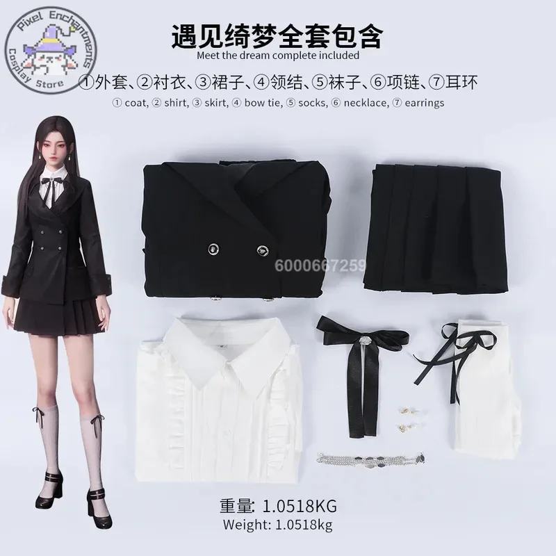 مجموعة تنورة بدلة سوداء أنيقة من CyGame Love and Deepspace زي موحد للنساء لحفلات الهالوين كوميك كون لعب الأدوار Su