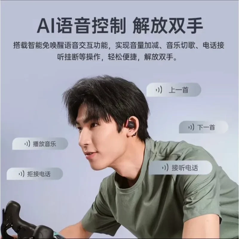 Non-in-ear open Dolby Smart Bluetooth sports headset, ear-mounted bone conduction