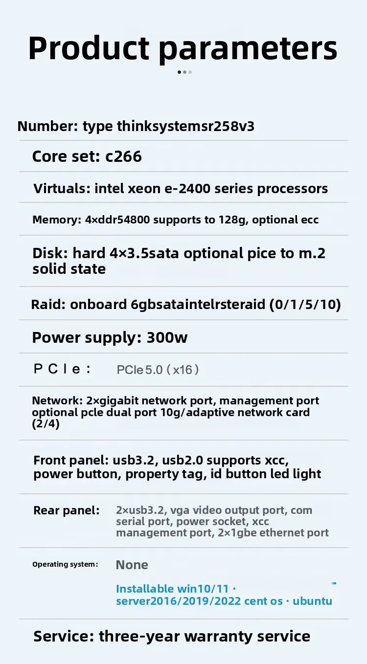 SR258 V3 1U Server Rack Host Shu Xeon Processore 4 dischi