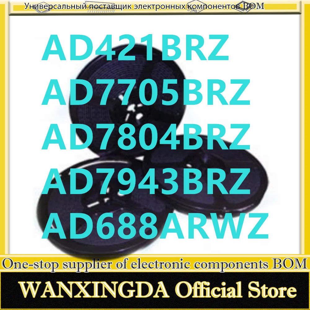 

AD421BRZ AD7705BRZ AD7943BRZ AD7804BRZ AD688ARWZ PC shell