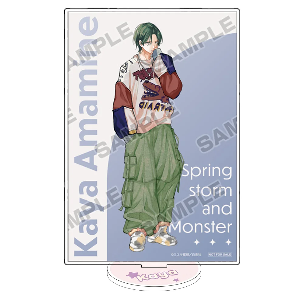 Spring Storm and Monster Amamine Haruno 15CM Acrylic Stand Keychain 2026 New Anime Stand Desktop Display Collectible Gift view 5