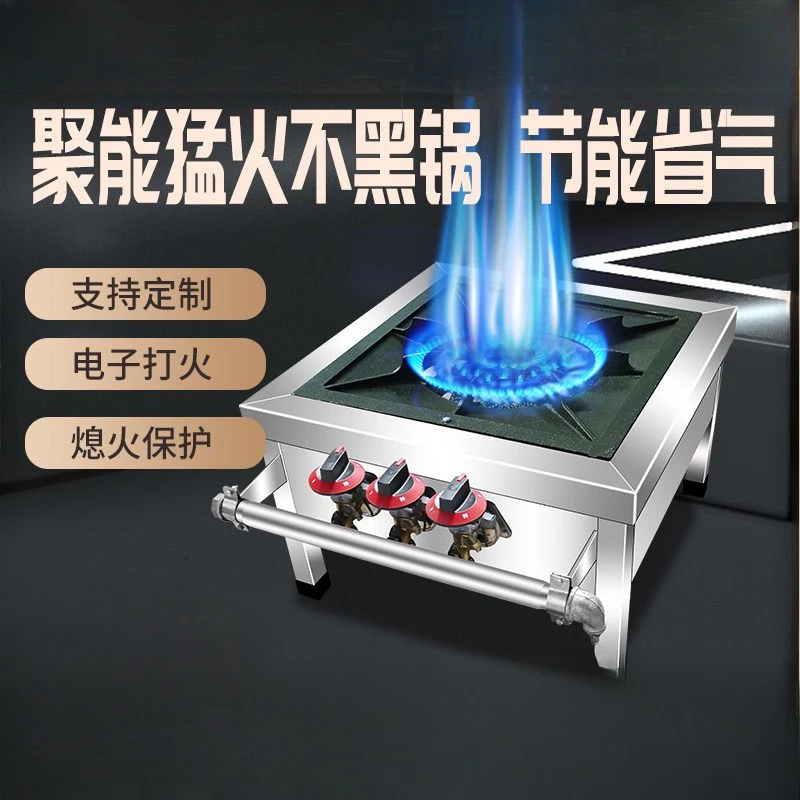 

Газовая плита, одна плита, бытовая газовая плита на сжиженном газе, жестокий огонь, встраиваемая настольная газовая плита