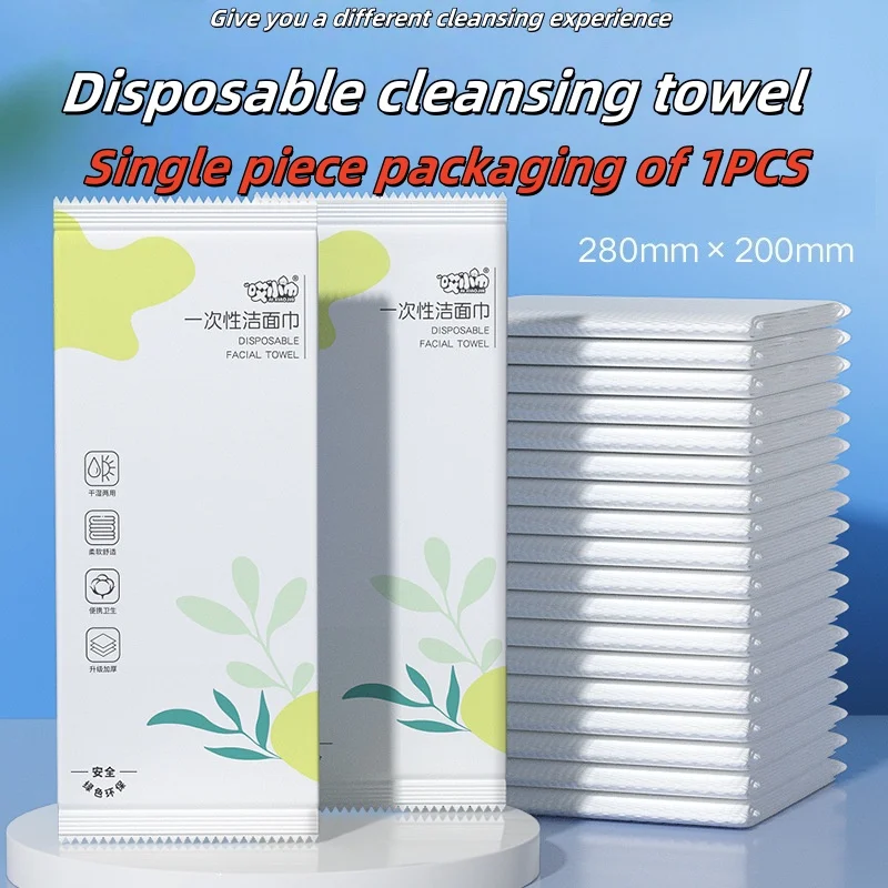 

Disposable face towel, portable, cleansing tissue, wiping face, makeup remover cotton towel, baby dry and wet dual-use handtowel