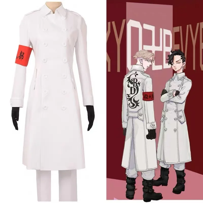 Disfraz de Anime Tokyo Revengers Hajime Kokonoi, disfraz de Cosplay para hombres adultos, abrigo largo blanco, uniforme, trajes, traje de Carnaval de Halloween