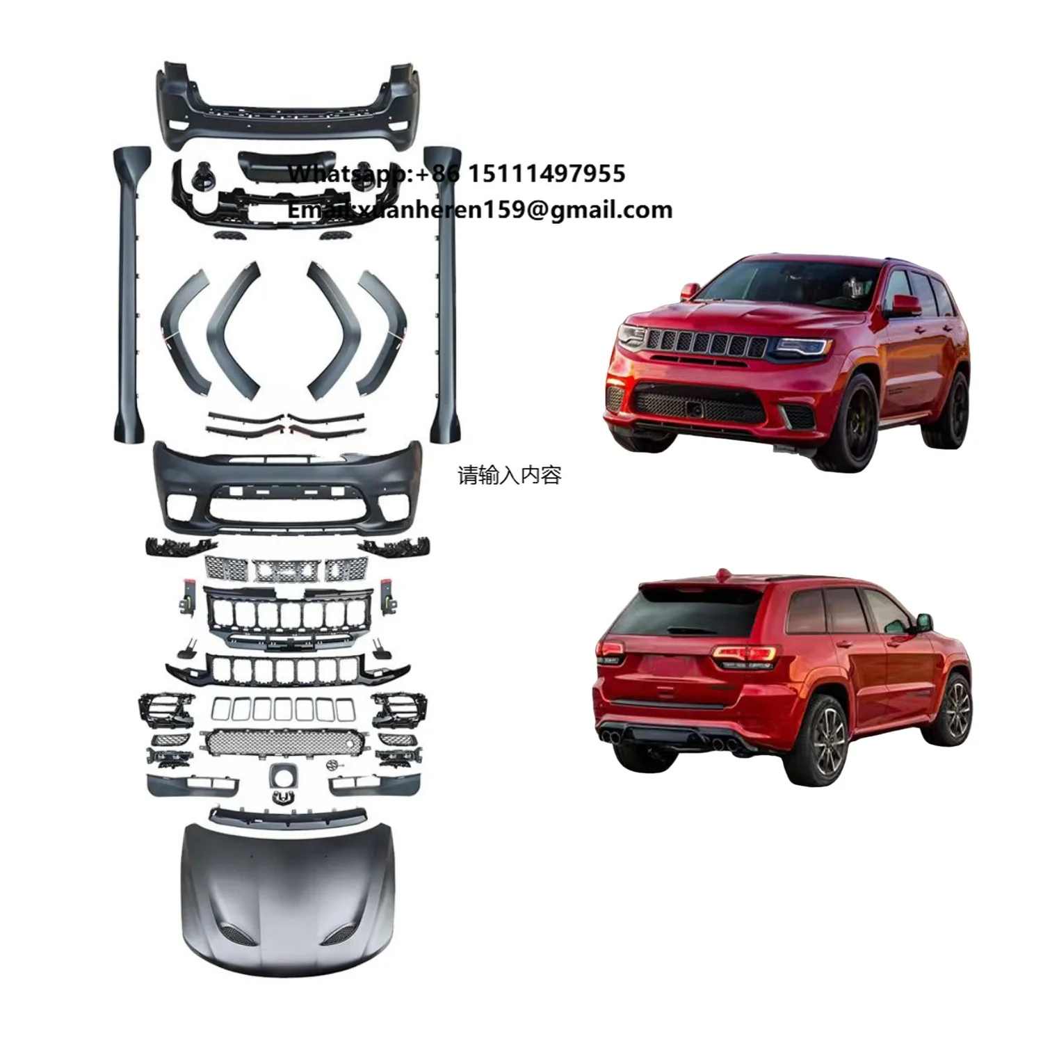 

Wholesaler SRT Style Upgrade Kit Body Kit for Jeep Grand Cherokee WK2 Front Rear Bumper Grille Side Skirts Hood