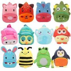 Kindergarten Entrance Schoolbag Kid Animal Plush Backpack Outdoor Storage Pocket Travel Bag  Cute 1-2-3 Years Old Baby Gift