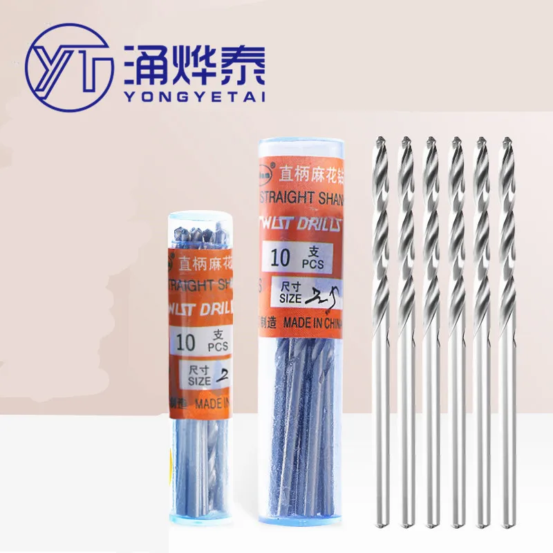 YYT 10PCS YYT 10PCS Small electric drill bit/straight shank twist drill bit diameter 0.5/0.7/0.8/1/1.5/2/2.3/3.0MM