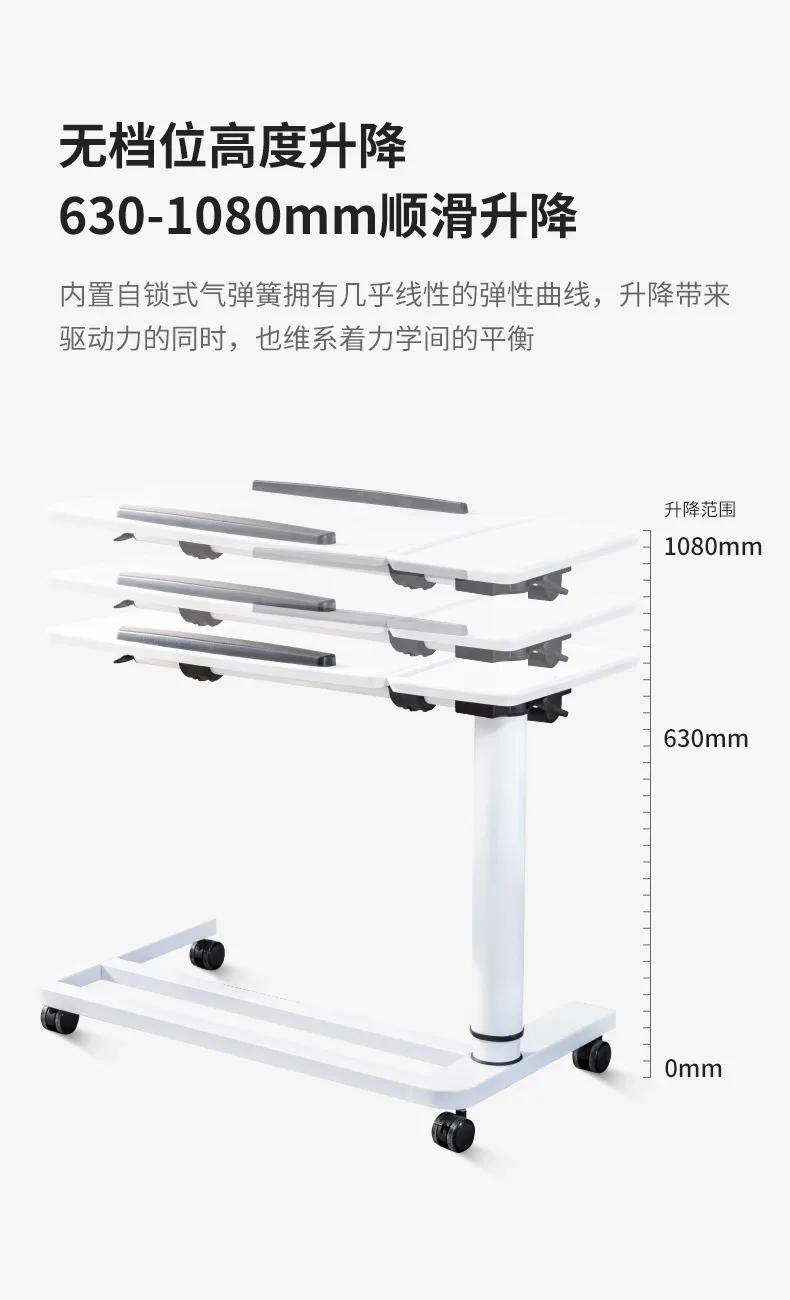 Laptop computer desk, adjustable, lift, bedside table, mobile office, lazy, simple home