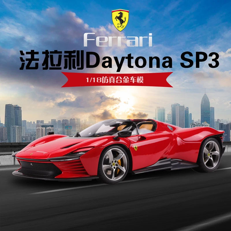 Bburago Ferrari 1:18 Daytona SP3 Refined Version Sports Car Static Simulation Die Cast Vehicles Collectible Model Car Toys