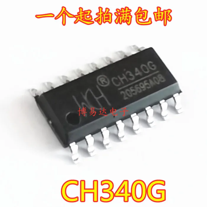 

20 шт./лот CH340G CH340 SOP-16 USB-инвентарь в настоящее время на складе ..