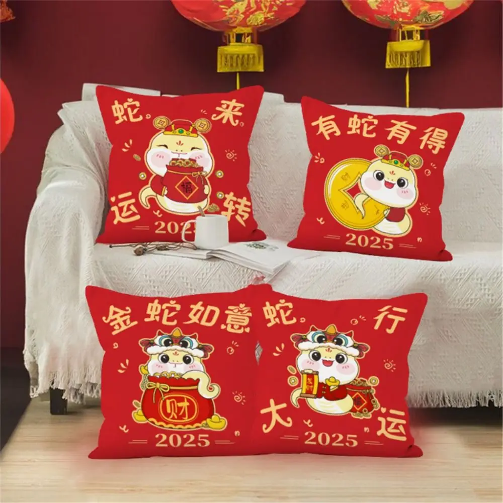 2025 New Red Snake Pillowcase New Year Decor Good luck Sofa Pillowcase Cartoon Pattern Soft Cushion Cover