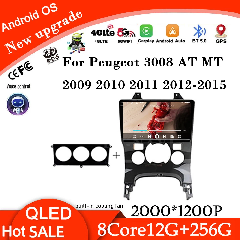 

9 "Android 14 для Peugeot 3008 AT MT 2009-2015 Автомобильный радиоприемник GPS DSP Видео Мультимедийный плеер Серро-навигация