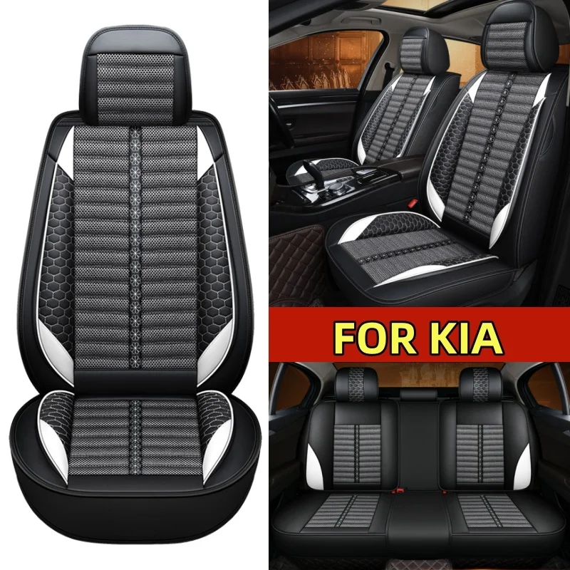 

FOR KIA Car seat cover high-end artificial leather linen splicing full set of 5 seats full wrap seat cover wear-resistant