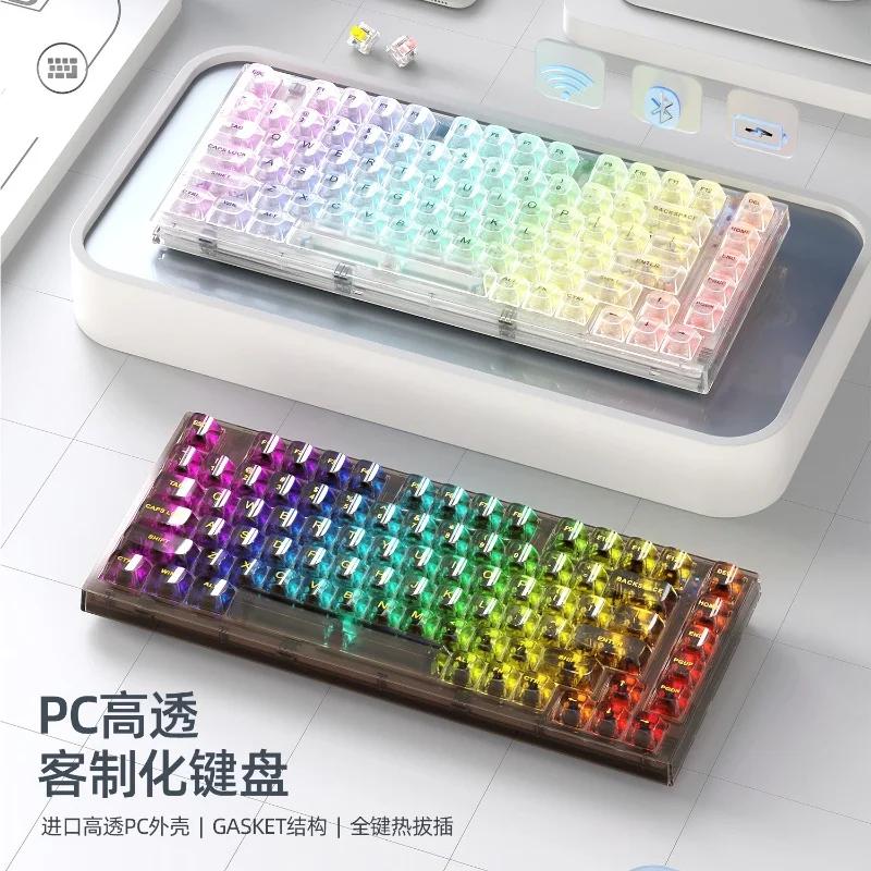 

Wireless Mechanical Keyboard, Bluetooth Transparent Game, Customized Wired Rgb Hot Swappable Flash Fsi Electronic Sports Key