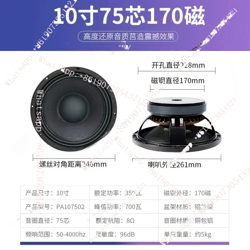 

Suitable for speakers 10-inch woofer full-range outdoor high-power overweight bass 1000w speakers