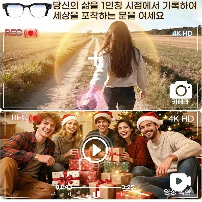 2026년형 새로운 업그레이드 스마트 안경, 카메라 비디오 녹화, AI 사진 인식, 블루투스 통화, 번역, 음성 지원 선글라스 (남성용)