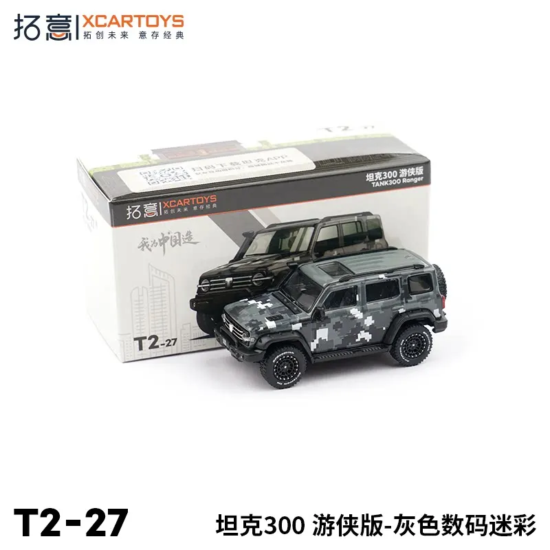

XCARTOYS Car Toys For Boys Alloy Car Toy 1:64 Model Tank 300 Ranger Edition Grey Digital Camo Holiday Gifts