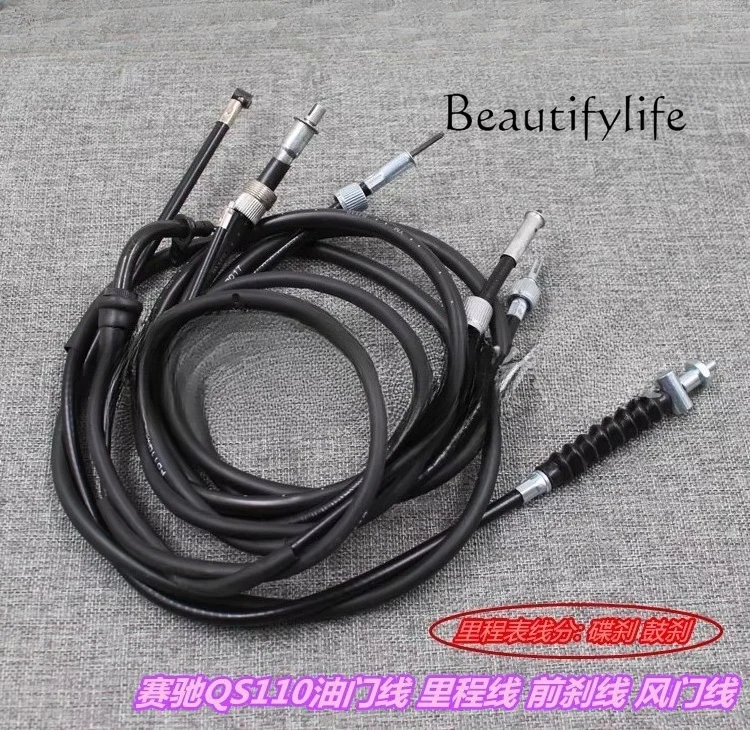 

Applicable motorcycle accessories QS110-A-C mileage line brake line accelerator line damper
