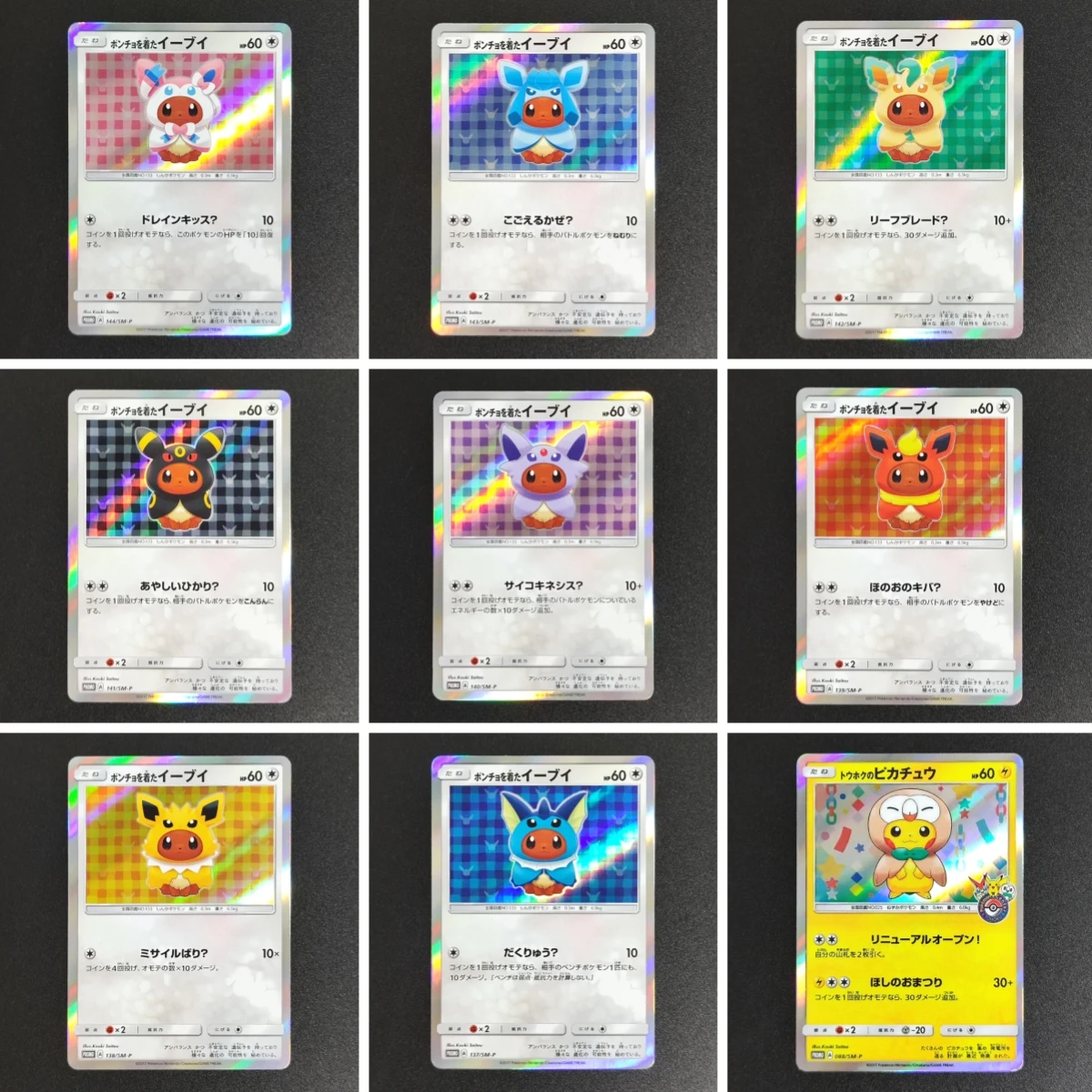 Pokemon PTCG bolsillo DIY Eevee Espeon Vaporeon Pikachu tarjeta comercial edición de juego Anime regalo de dibujos animados colección de autocontrol