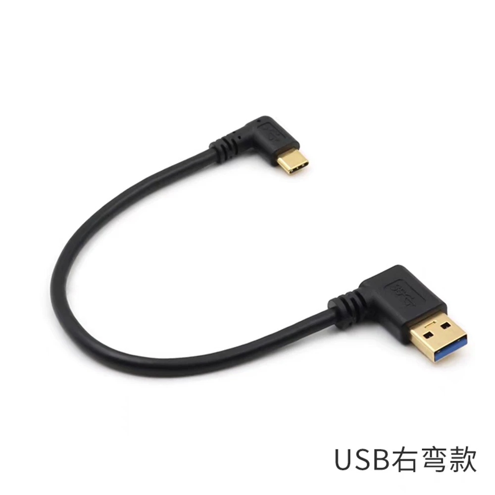 Type-C data cable USB3.0 charging wire, double elbow short wire, 90 degree right angle suitable for vehicle power line, dash cam