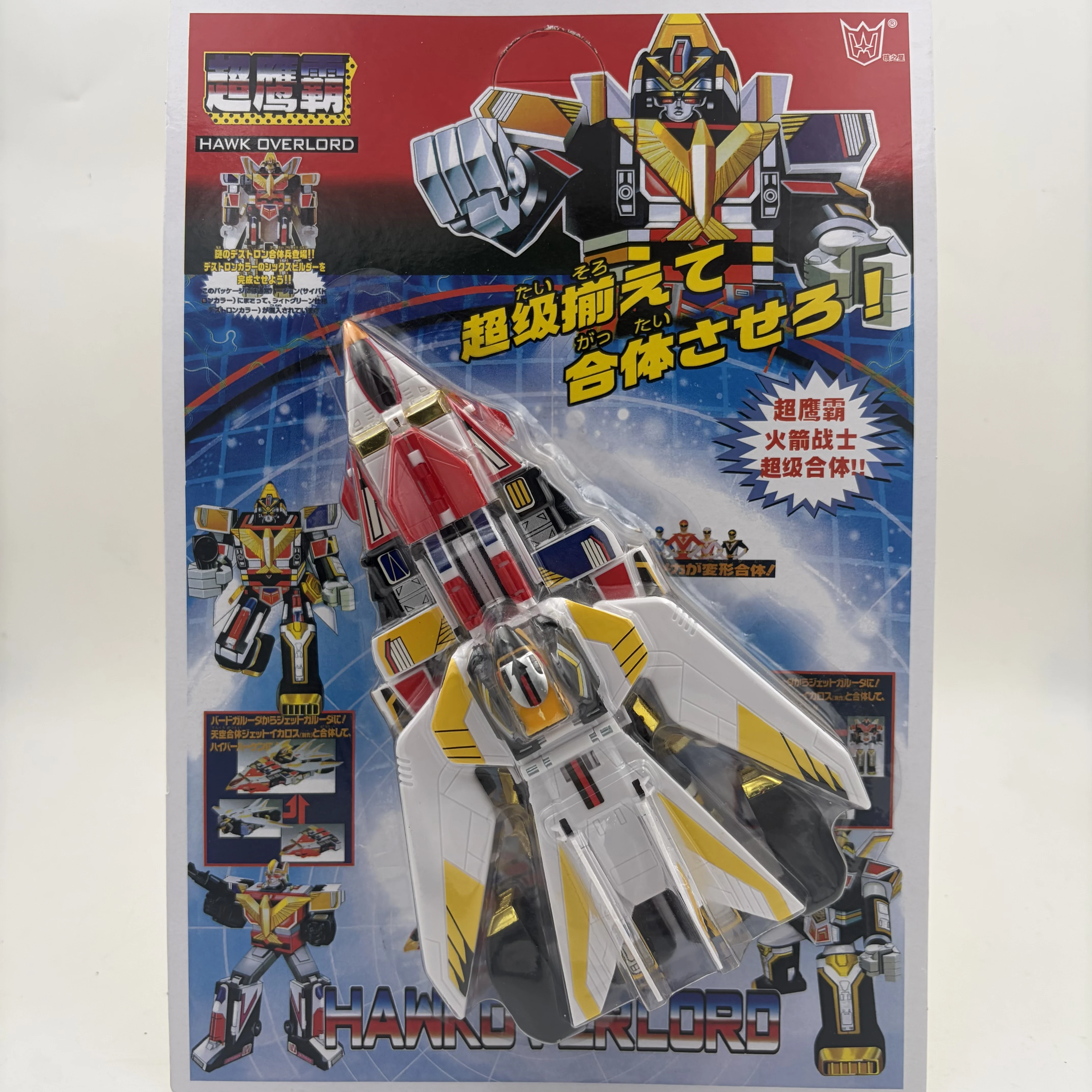 Brinquedo Transformação Ciclone Attacker King Kong Ares Super Brave Sun Brave Action Figure