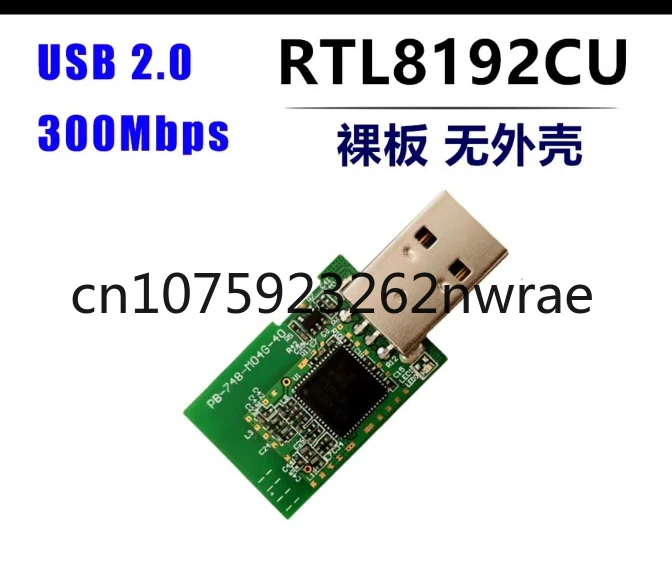 NW362 Upgrade RTL8192CU 300m USB Wireless Network Card Computer TV WIFI Receiver WINCE