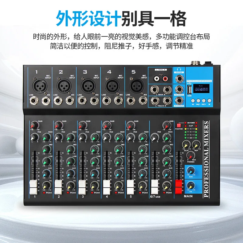 

Профессиональный аудиомикшер для дорожных и канальных приложений, записи микрофонов, DJ-микшер для сценических выступлений с Bluetooth.