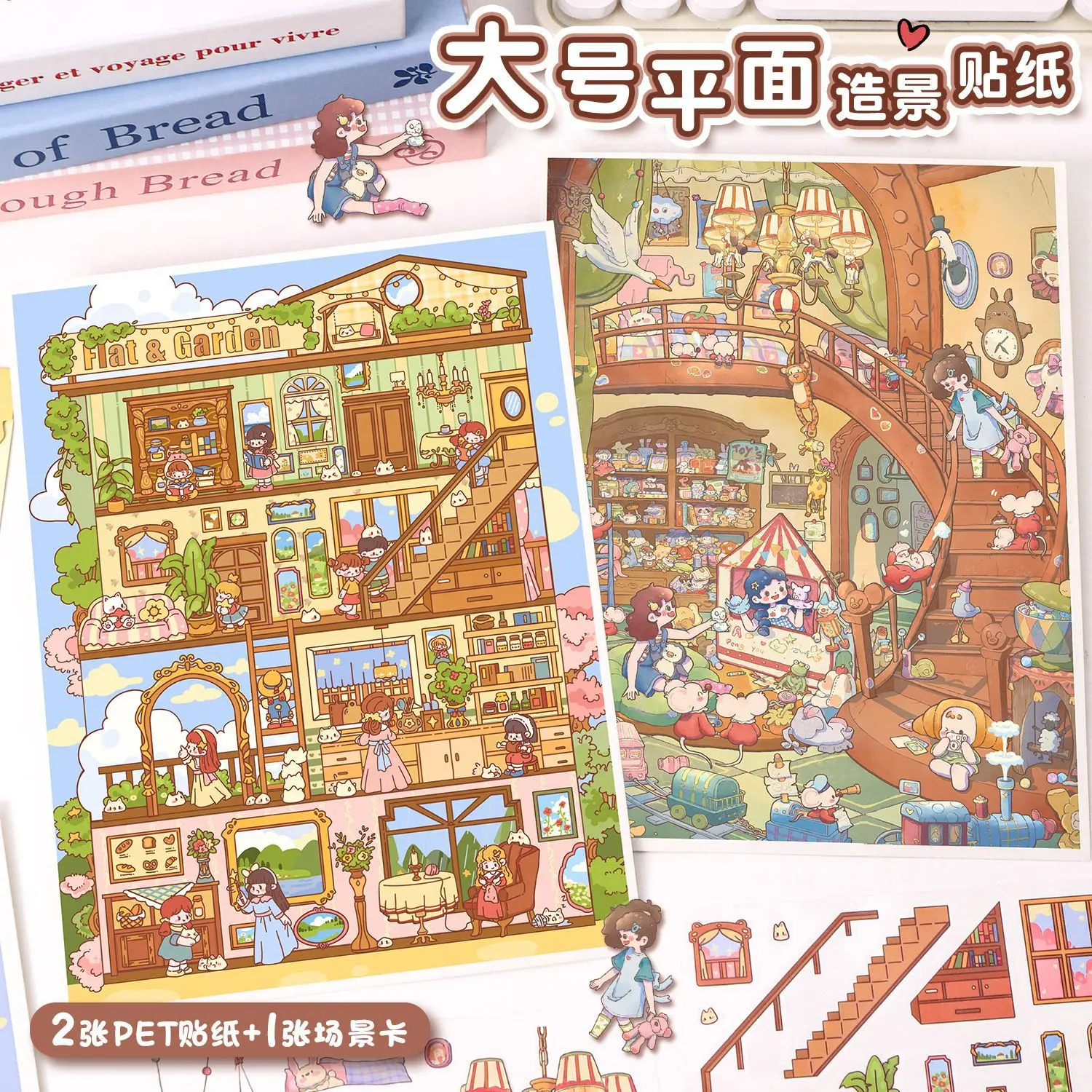 

Kawaii Toy World 3D Dream Cottage Пейзажная наклейка DIY Карманная сцена в кабине Рождественские подарки ﻿