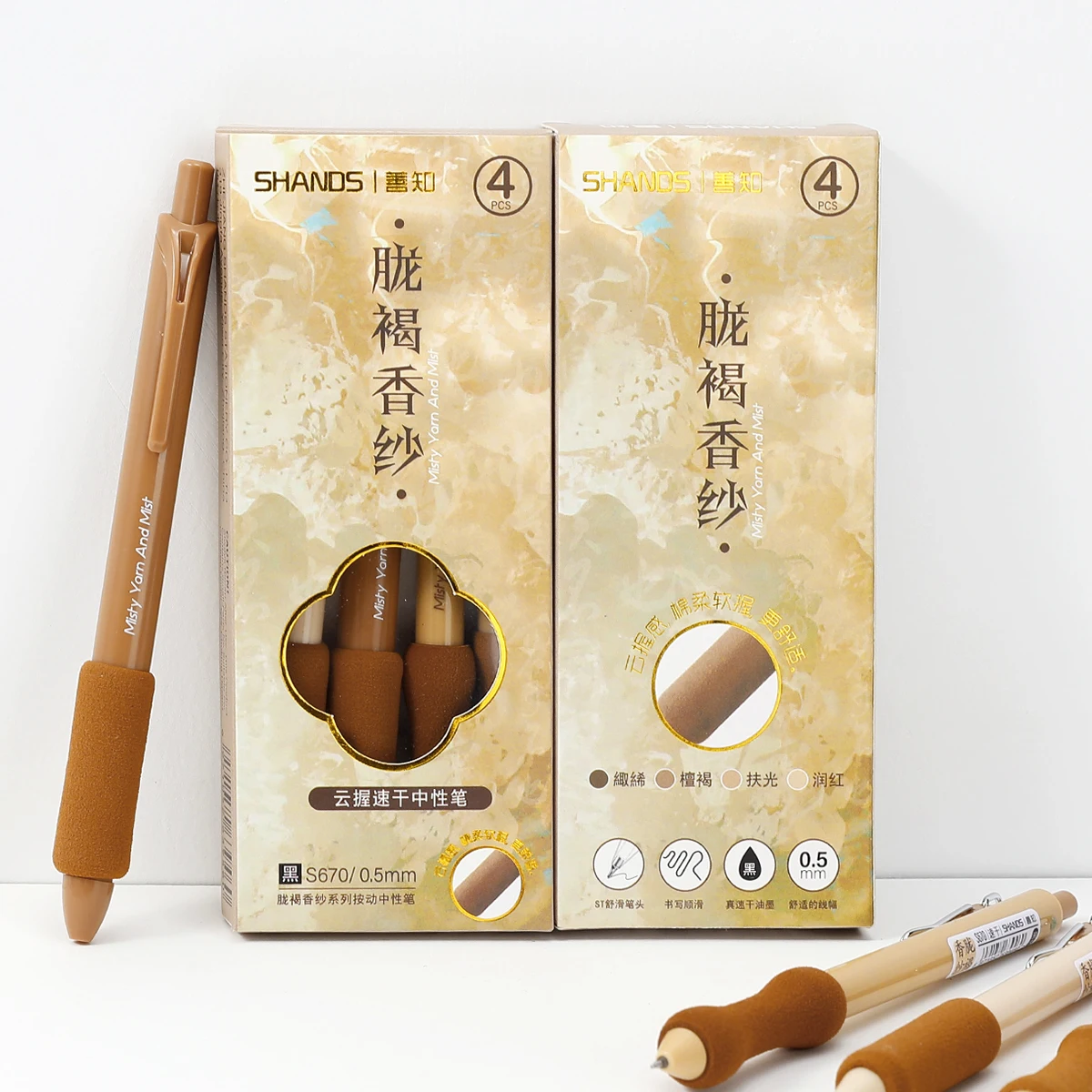 4pcs Cute Brown High Value Soft Sponge Gel Ink Pens, 0.5mm Tip, Suitable for Gifts and School Office Supplies