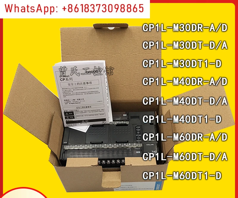 Cp1L-M30/M40/Em40/M…