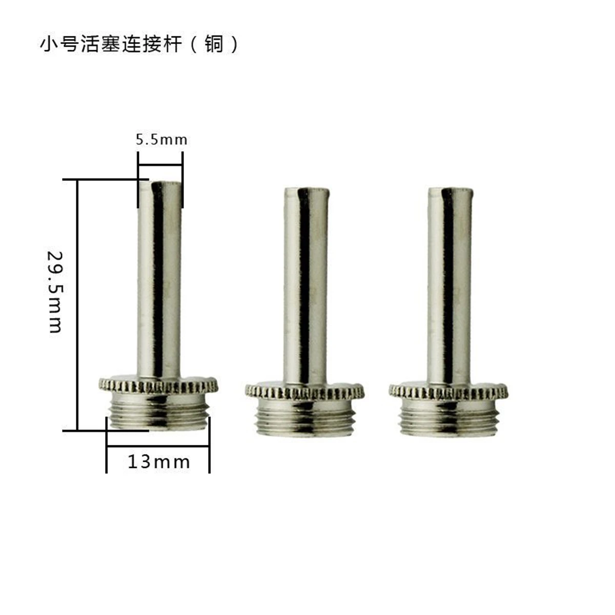 

30 pcs Trumpet Musical Instrument Accessories, Full Brass Trumpet Hall Yamaha Trumpet Connecting Rod