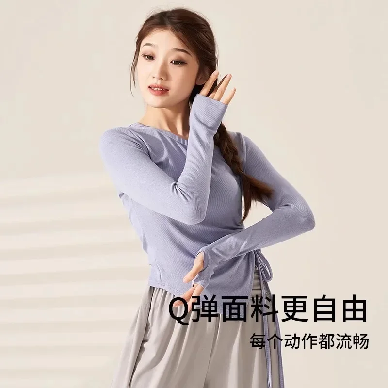 現代の練習ボディスーツ大人女性中国古典舞踊スリム巾着パフォーマンスダンストップ