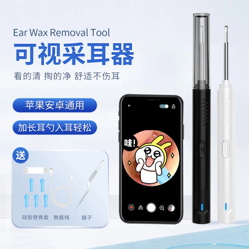 

Tutu Rabbit Visual Ear Pick Wireless Connection with Light Glowing Ear Itch Video Ear Cleaning Artifact Ear Endoscope