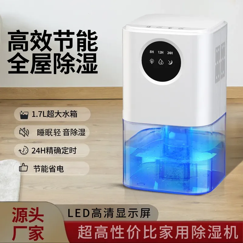 Large Capacity Dehumidifier for Home Bathroom Intelligent Moisture Absorber Household Air Drying Machine Portable Electric
