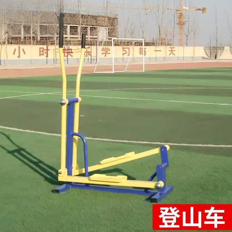 

Outdoor fitness equipment Single elliptical machine Walking machine