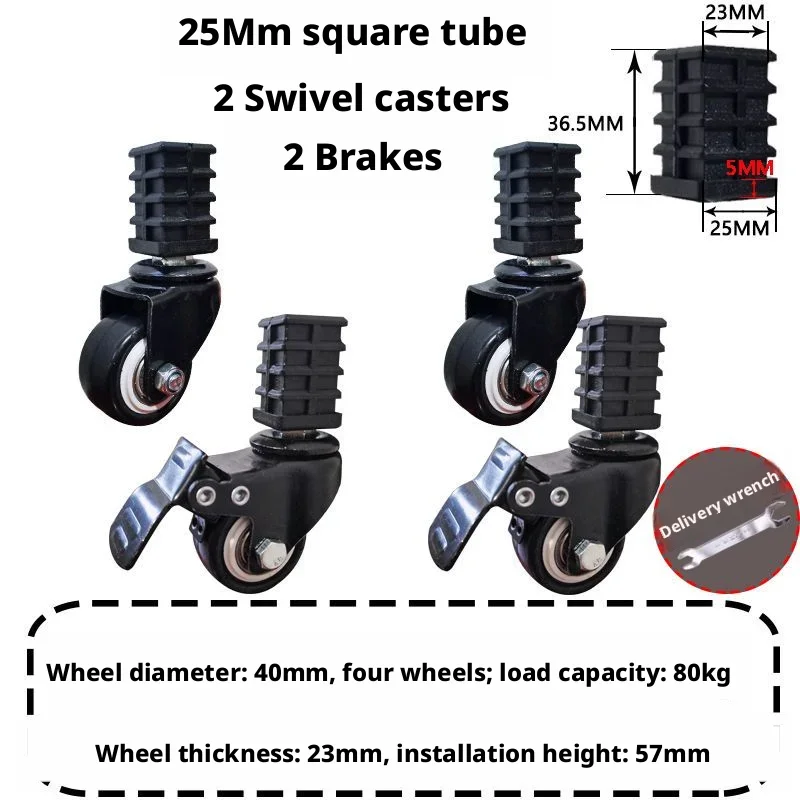 4 Pcs/Lot Square Silent Wheel Roller Foot Fittings Square Tube Sleeve Type Bedroom 25MM Wardrobe Load-bearing Polyurethane Brake