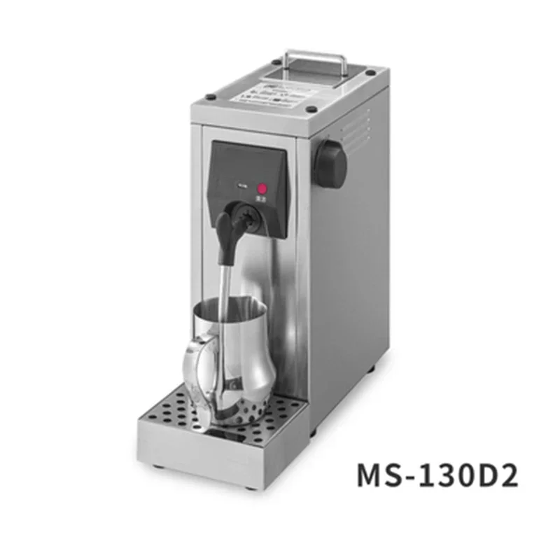 Milk Frother MS130D2/130T Steam Latte Art Coffee Shop Milk Tea Beverage Commercial Heater 1450W