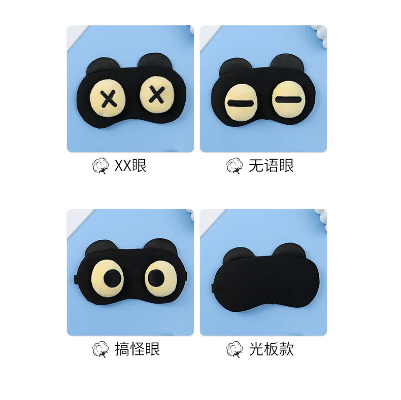 Cartoon Sleep Eye Mask Cute Funny Anime Eye Cover Sleeping Mask Kids Eye Shade Band Blindfolds Sleep Aids Travel Rest Eyepatch