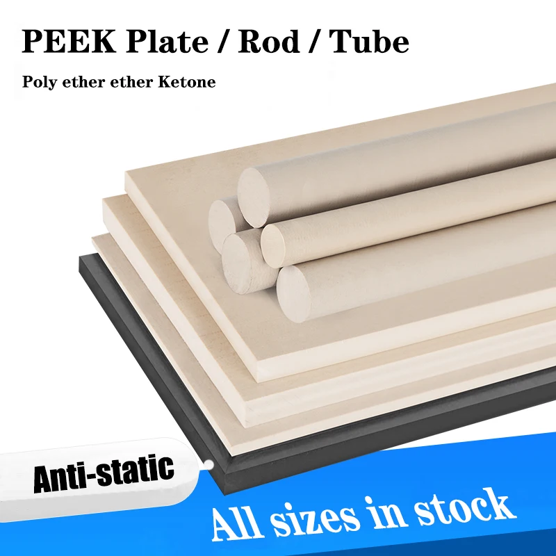 1pcs PEEK Plate Material Anti Static Polyether Ether Ketone Processing Custom Peek Sheet Hard Engineering Plastic Plat