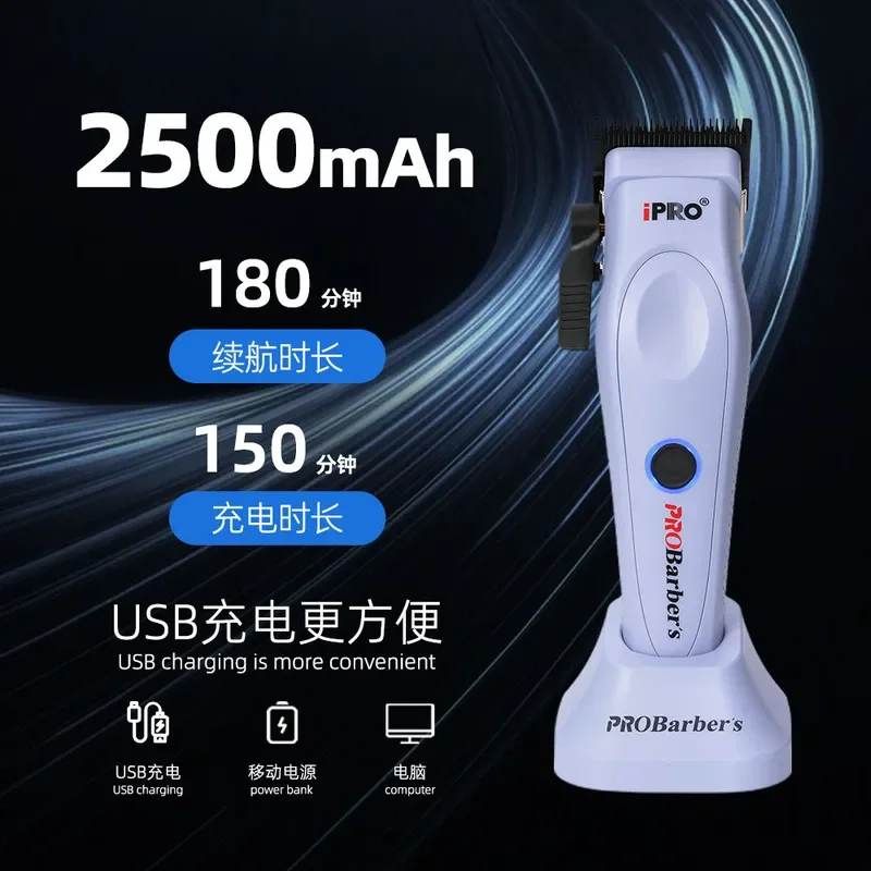 Cross-border New Barber Electric Fader High Speed Barber Special Electric Push Shears For Barber Shop And Hair
