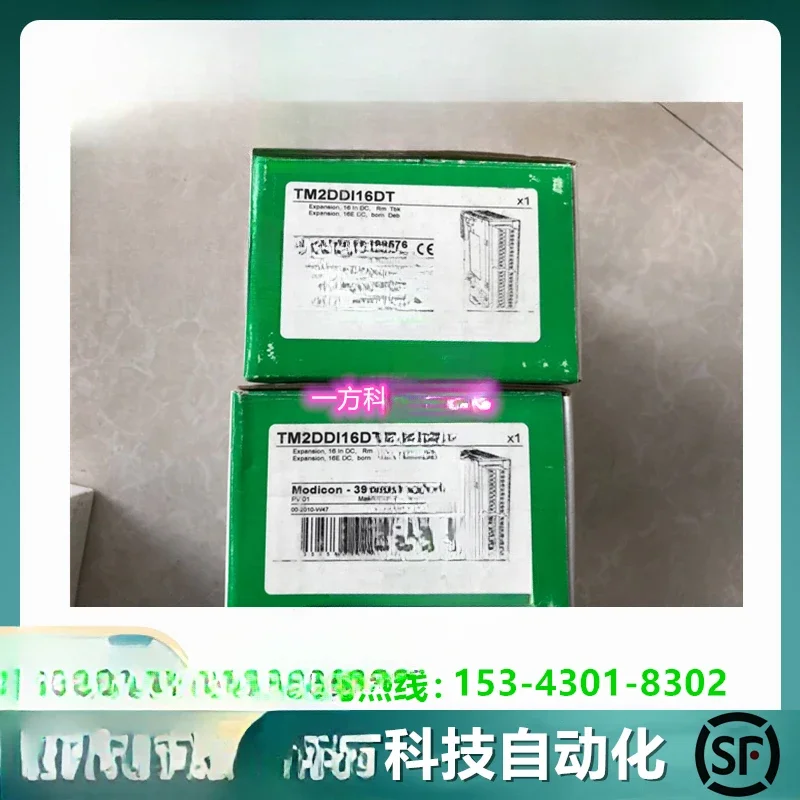 TM2DDI8DT Discrete … - image