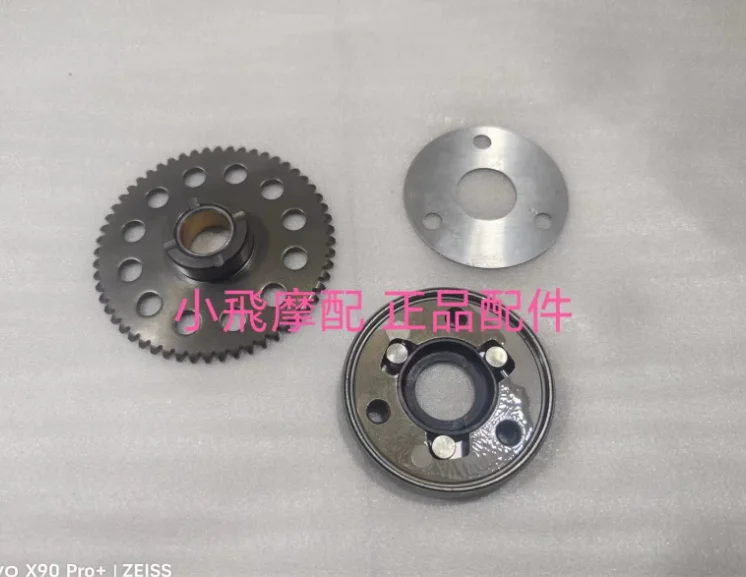 Placa de arranque con embrague de sobremarcha de 150cc para Benelli QJMoto Zhui Shan Sai BN 150 Leoncino 150 BJ150 QJ150-2N 2K BN150