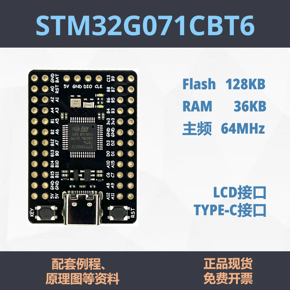 

Макетная плата STM32G071CBT6, минимальная системная основная плата STM32G0