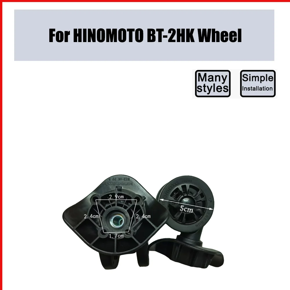 

For HINOMOTO BT-2HK Trolley Case Wheel Pulley Sliding Universal Luggage Wheel Silent Smooth Wear-resistant Accessories Wheels