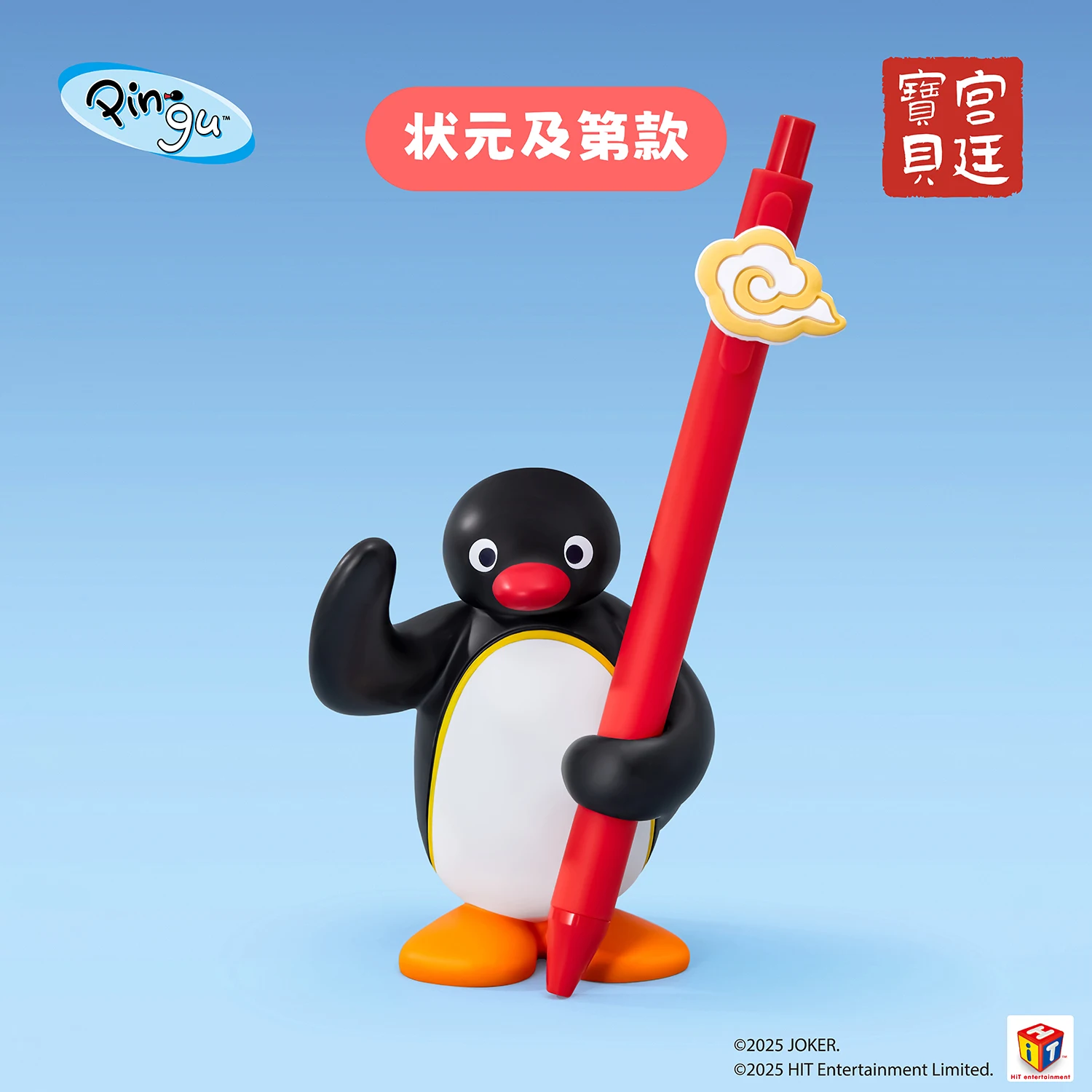 Pingu Penguin Penhouder Serie Trend Speelgoed Desktop Ornamenten Leren Afstuderen Memorial Lerarendag Verjaardagscadeaus voor meisjes