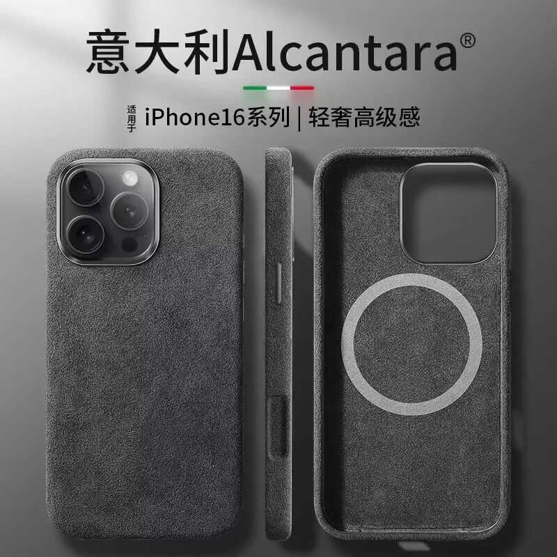 Magnetic ALCANTARA Case for iPhone 16 Pro Max Plus Luxury Business Supercar Interior Same Suede Leather Phone Cover IPhone Case